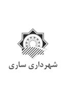 شهرداری ساری